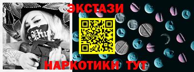 кокаин Жуковский