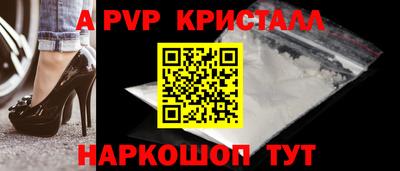 Альфа ПВП Заводоуковск