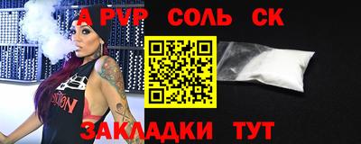 кокаин Жуковский
