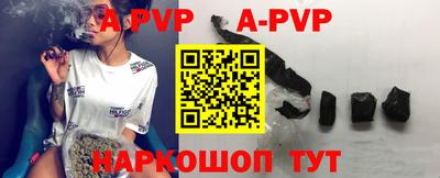 кокаин Жуковский