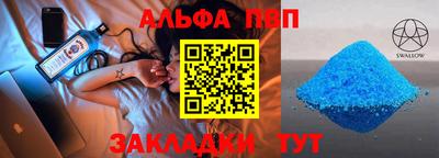 кокаин Жуковский