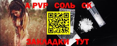 кокаин Жуковский