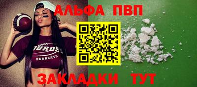 кокаин Жуковский