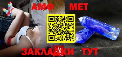 прущая мука Беслан