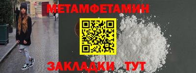 Альфа ПВП Заводоуковск