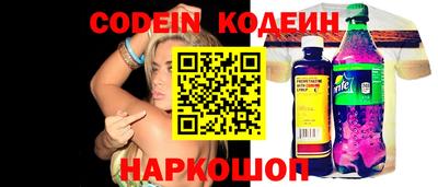 кокаин Жуковский