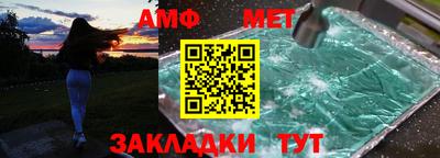 Альфа ПВП Заводоуковск