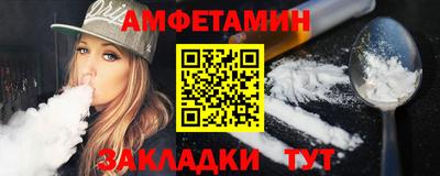 кокаин Жуковский