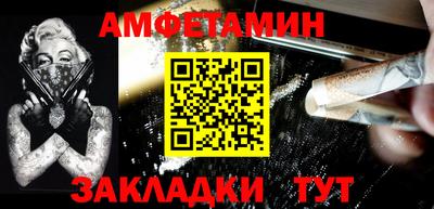 Альфа ПВП Заводоуковск