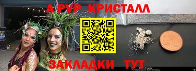 ПСИЛОЦИБИНОВЫЕ ГРИБЫ Заволжье