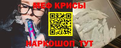 кокаин Жуковский