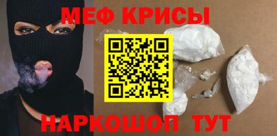 кокаин Жуковский