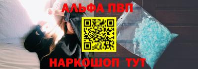 винт Берёзовский