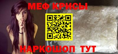 винт Берёзовский