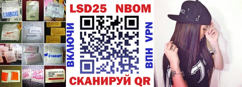 LSD-25 экстази кислота  Новомосковск 