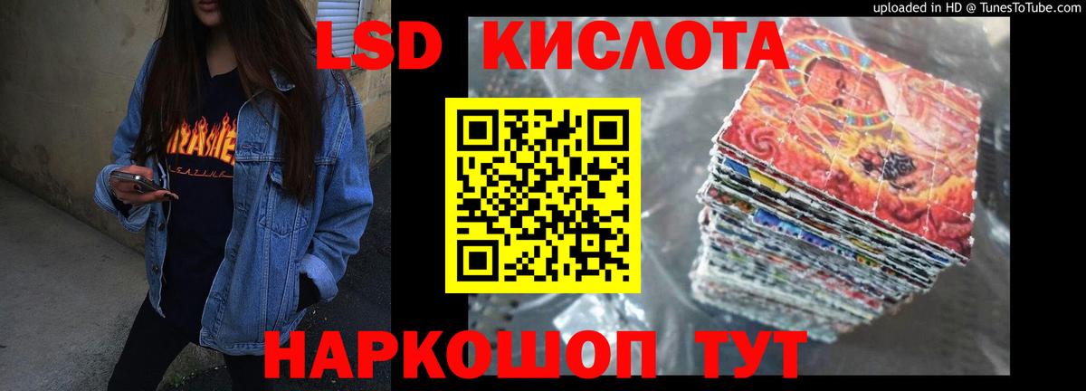 Меф мяу мяу Новомосковск
