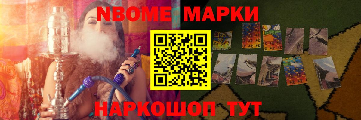 Новомосковск  ЛСД экстази ecstasy  LSD-25 экстази ecstasy  Вход с VPN 