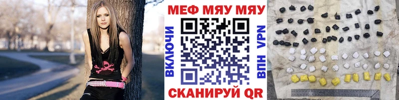 hydra ONION  Новомосковск  Мефедрон мяу мяу  хочу наркоту 