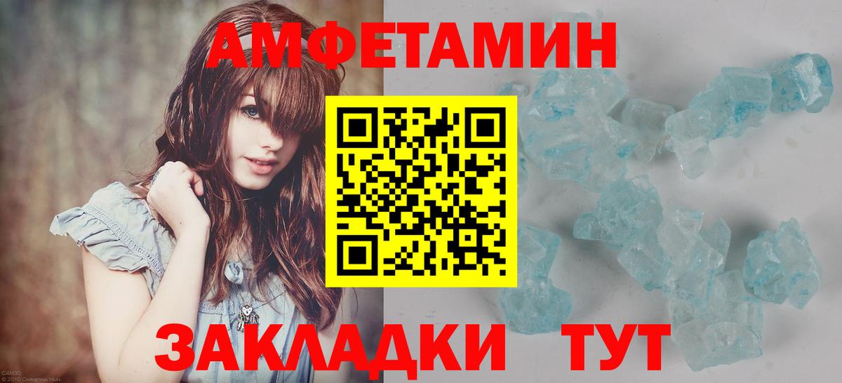 Первитин Декстрометамфетамин 99.9% Новомосковск