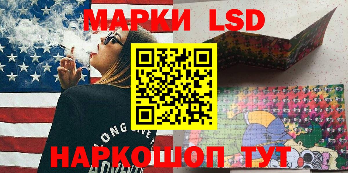 Марки N-bome 1,5мг  Наркотические марки  Новомосковск 