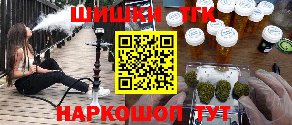 Шишки марихуана MAZAR Новомосковск